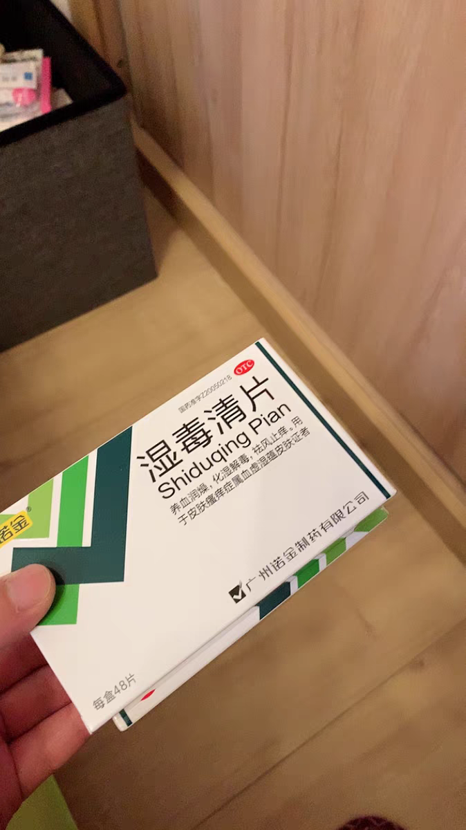 啤酒|中医自用的10个中成药,为全家人保驾护航,省下不少问诊费