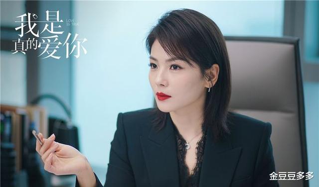 聊城|《我是真的爱你》萧嫣表面春风得意，依然会面对职场中的重重困难