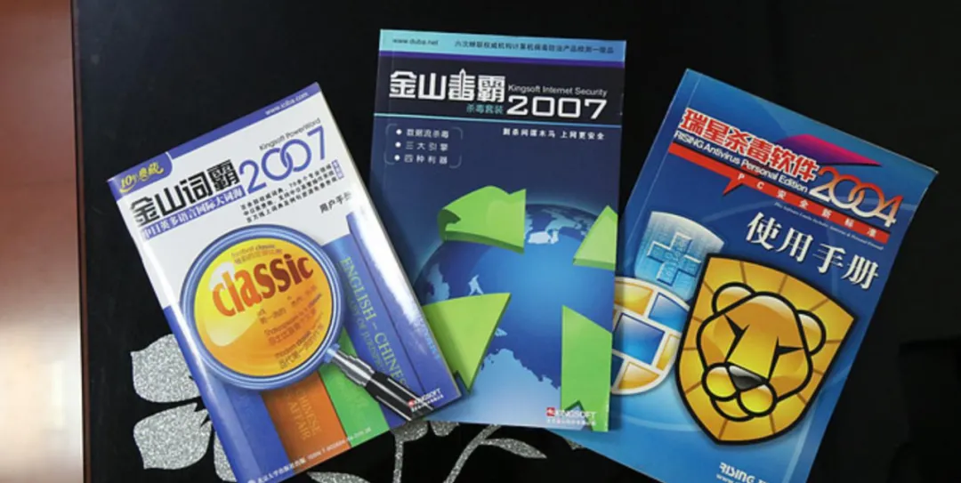 读书会撩 电脑城已死