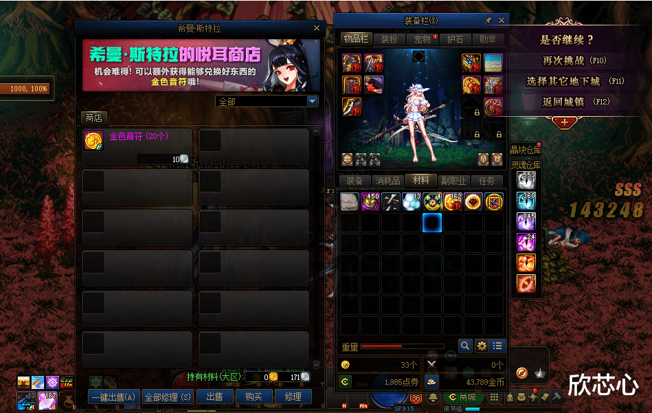 国服|DNF：每天一次神话变换！国服毅力帝历时5小时，军神就在前方！