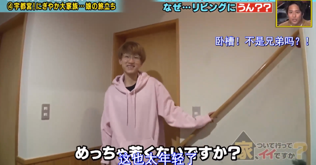 姐姐|日本17岁JK富婆爆红：爸爸像18岁小鲜肉还年赚1亿，林志颖是你吗？