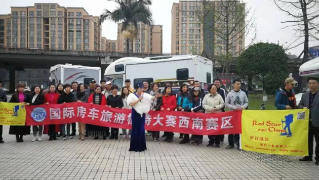 前言咨询 2021中国成都国际房车露营大会暨房车交易会