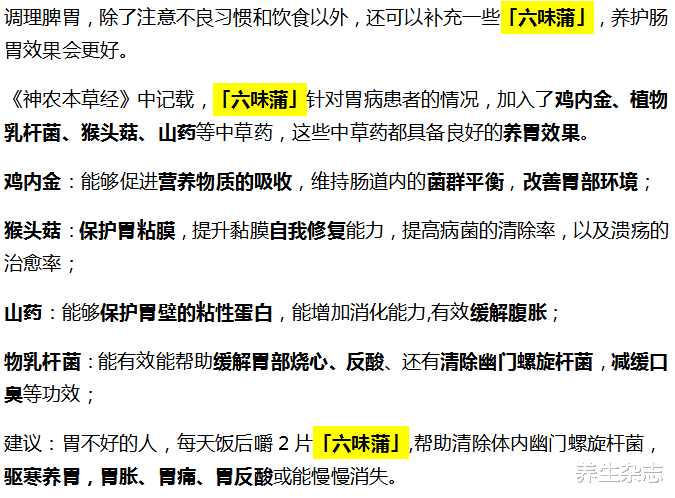 脾胃|3种人工合成“垃圾食品”伤脾胃，毁健康，榜首很多小孩都爱吃