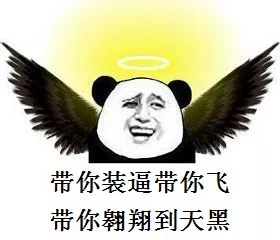 学会这几招,行走宇宙再也不怕堵门党了