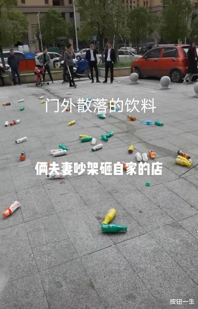 按钮一生 江西吉安：夫妻俩吵架，老板娘持锤子怒砸自家店，货架全砸烂了