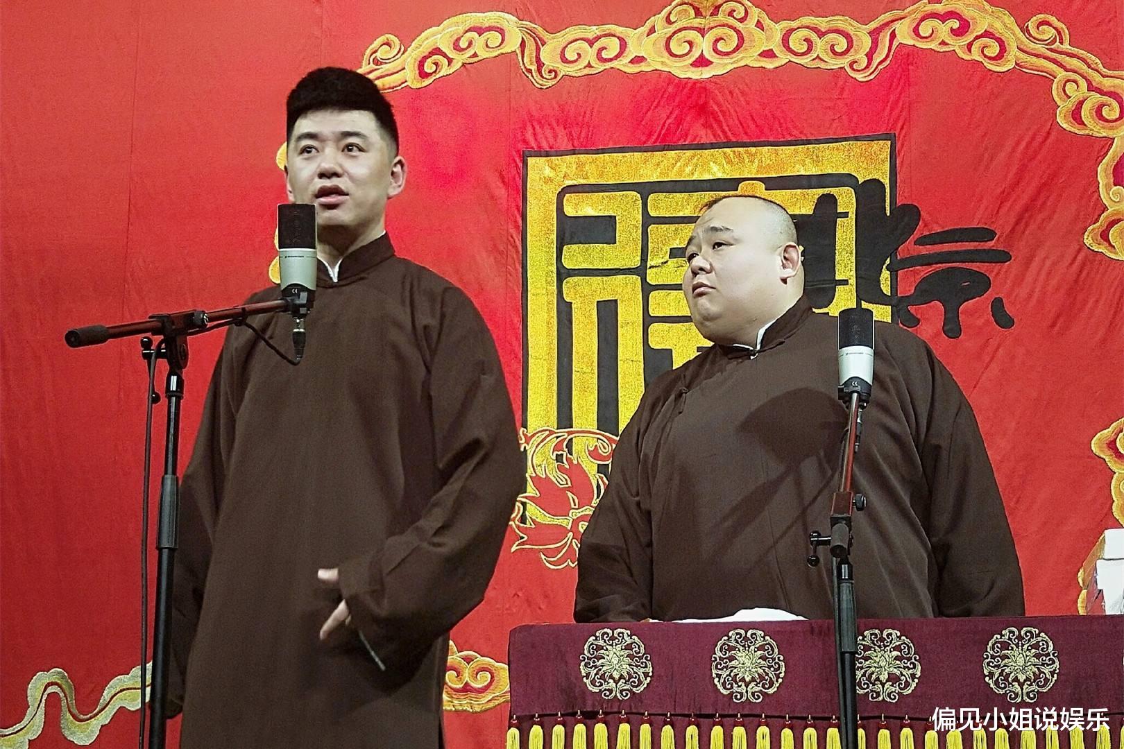 张云雷|感情好才会这么玩，德云社大哥发文调侃，张云雷过生日主动要祝福