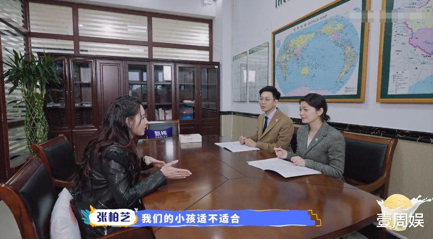 冻龄|张柏芝自曝儿子成绩差，小儿子沉迷游戏，大儿子还带女生回家！