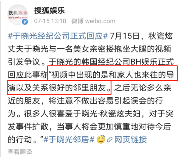 鞠婧祎|又一男明星出轨？他比林生斌更有欺骗性