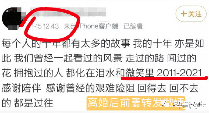 黄龄|知三当三，别甩锅给恋爱脑啊！