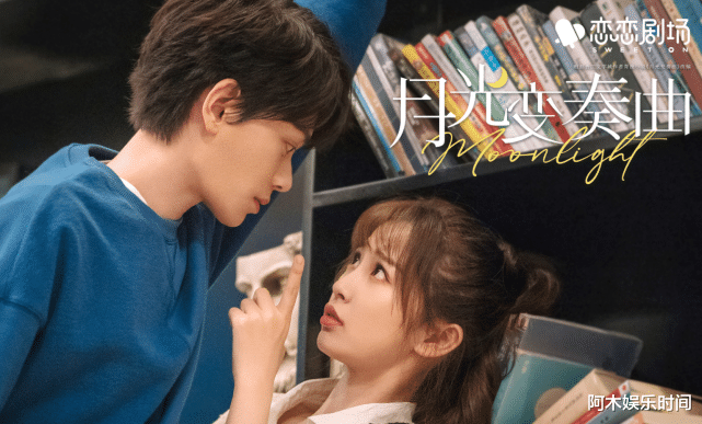 一不小心捡到爱|三部甜剧同时开播，《月光》、《一不小心捡到爱》不分伯仲，《雁归》垫底