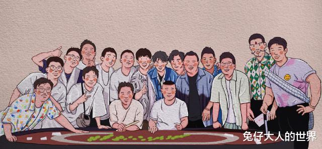 林志玲|德云男团“漫画”合影照出炉,却遭栾云平质疑,网友:画的真不像