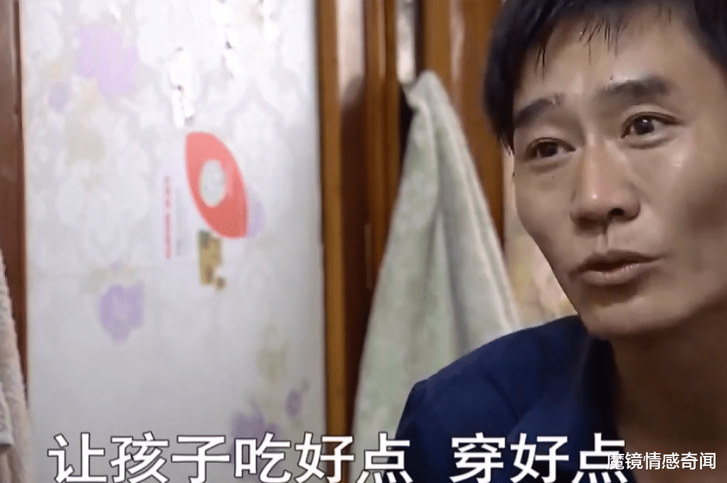 魔镜情感奇闻|38岁妻子遇到车祸，40岁男子发现她的真实身份：她有两个家