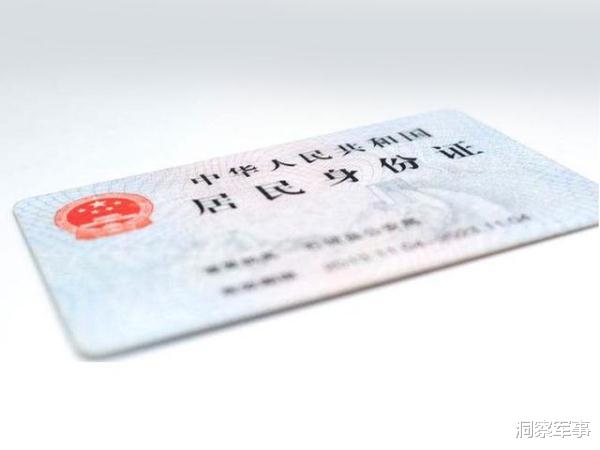 那些加入中國籍的外國人，身份證上填寫什麼民族？說瞭你別不信-圖2