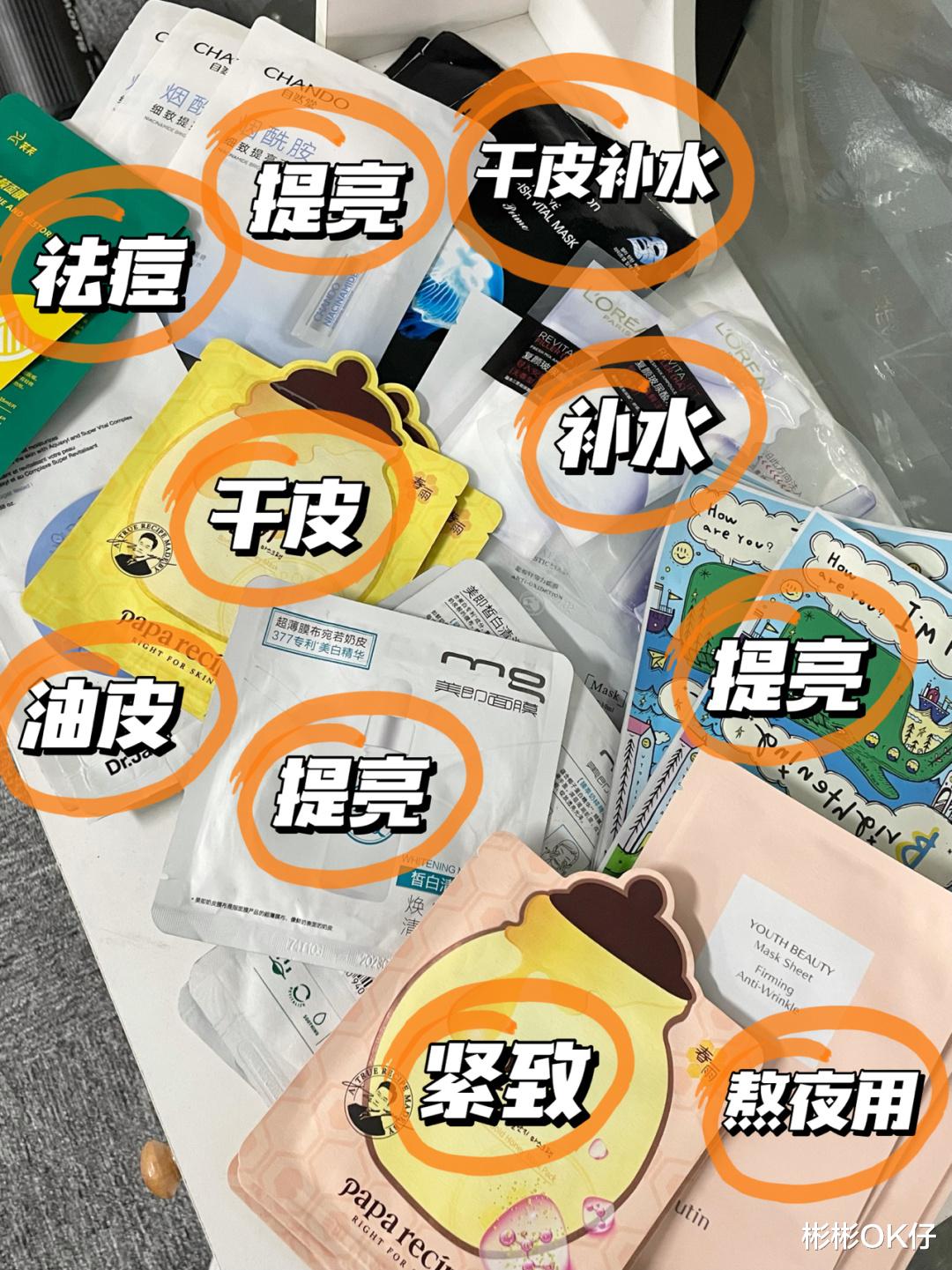 鸡蛋 拒绝“油腻”称号!油皮男生的极简护肤方法大揭秘!学会就是小清新!