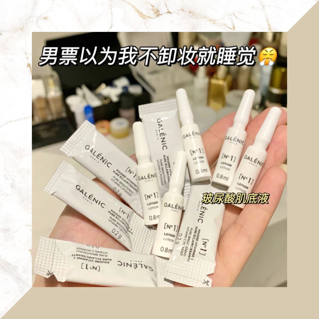 补水 冷门出奇迹，这几款小众精华告诉你白雪公主也能后天养成！