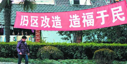 |“3类房子”被划入拆迁名单，又一批富豪即将诞生？你在其中吗？