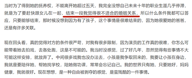 贾静雯|贾静雯受访谈起离婚风波，前夫曾爆料她出轨黄磊，双方现已和解