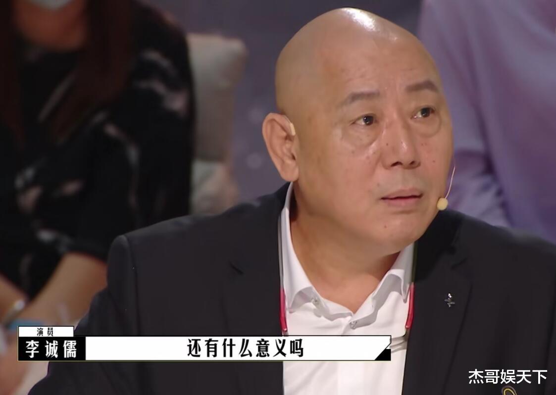 李成儒|《导演请指教》有人倚老卖老，有人投机取巧，只有1人全程尴尬
