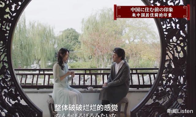 日本|长期住在中国的日本人，说出了自己心里话：在这里我很自由