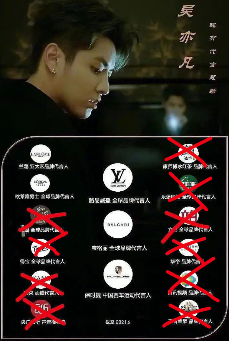 吴亦凡|吴亦凡这波回应，比陈冠希差了100个罗志祥