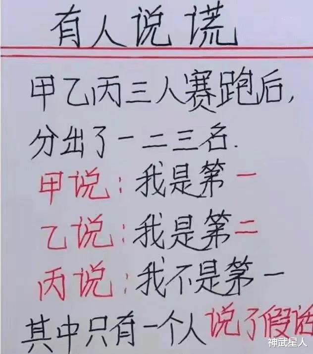 神武星人|“女生被教官惩罚做俯卧撑,网友评论尽显司机风采”,这是身经百战啊哈哈哈