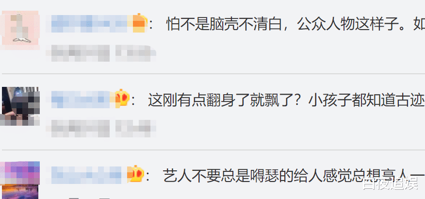 印小天|?同是站在长城上录像,为何网友对印小天、刘德华的态度截然不同?
