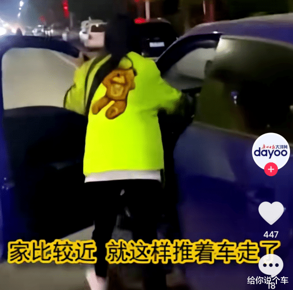 喝酒后将车推着走算酒驾吗？三名女子用实际行动得到了答案