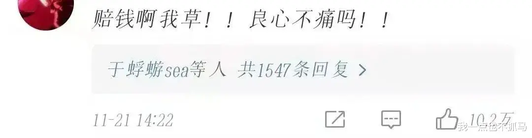 被全网痛骂！他冤吗？