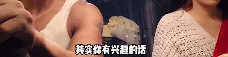 肌肉男|健身教练做网约车司机遭女乘客嫌弃，妹子：肌肉大，有点恶心