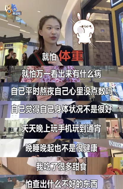 21岁长沙女孩一周七次“857”,肠子都烂了:别放纵了,真的会死