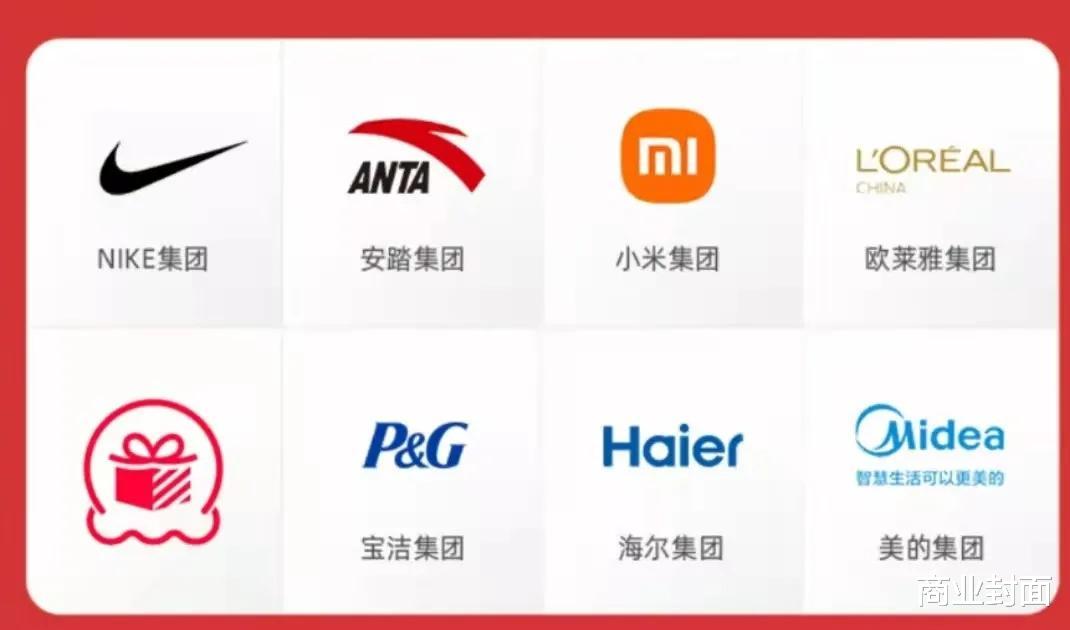 域名|营销内卷浪潮下，集团如何拓展边界？