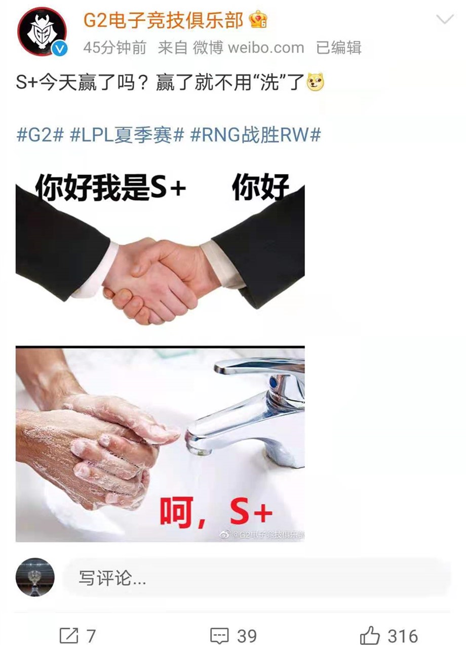 rng战队|\RNG小目标成季后赛了\，RNG拿下首胜小虎放话要以末尾进季后赛，G2发文\S+洗手图\嘲讽