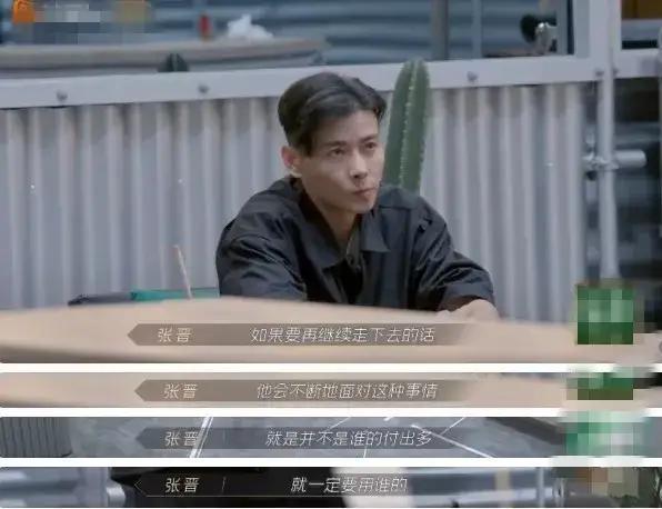 陈小春|从陈小春的卑微到李承铉的犀利，哥圈的高质量社交，全是职场兵法