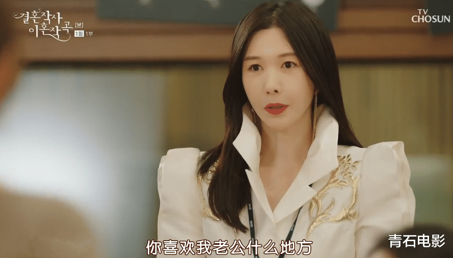 韩剧|高能韩剧又来了！抓马程度堪比《顶楼》，首播就创电视台收视纪录