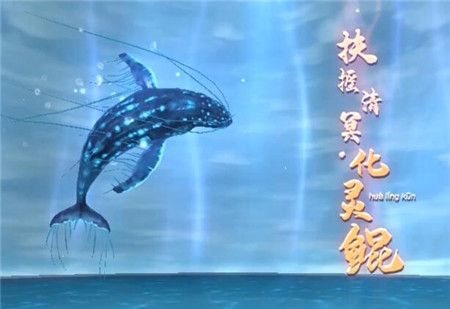 符文|完美世界里的那些境界划分你知道吗？