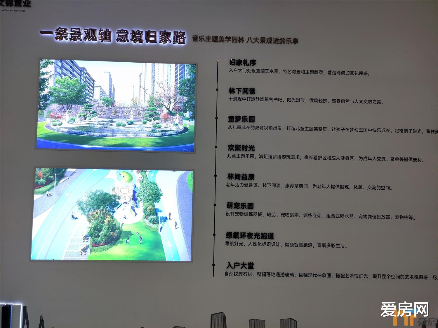 不动产登记|集商业、文化、住宅等一体！文演集团住宅首秀！新建区这个新盘你盘吗？