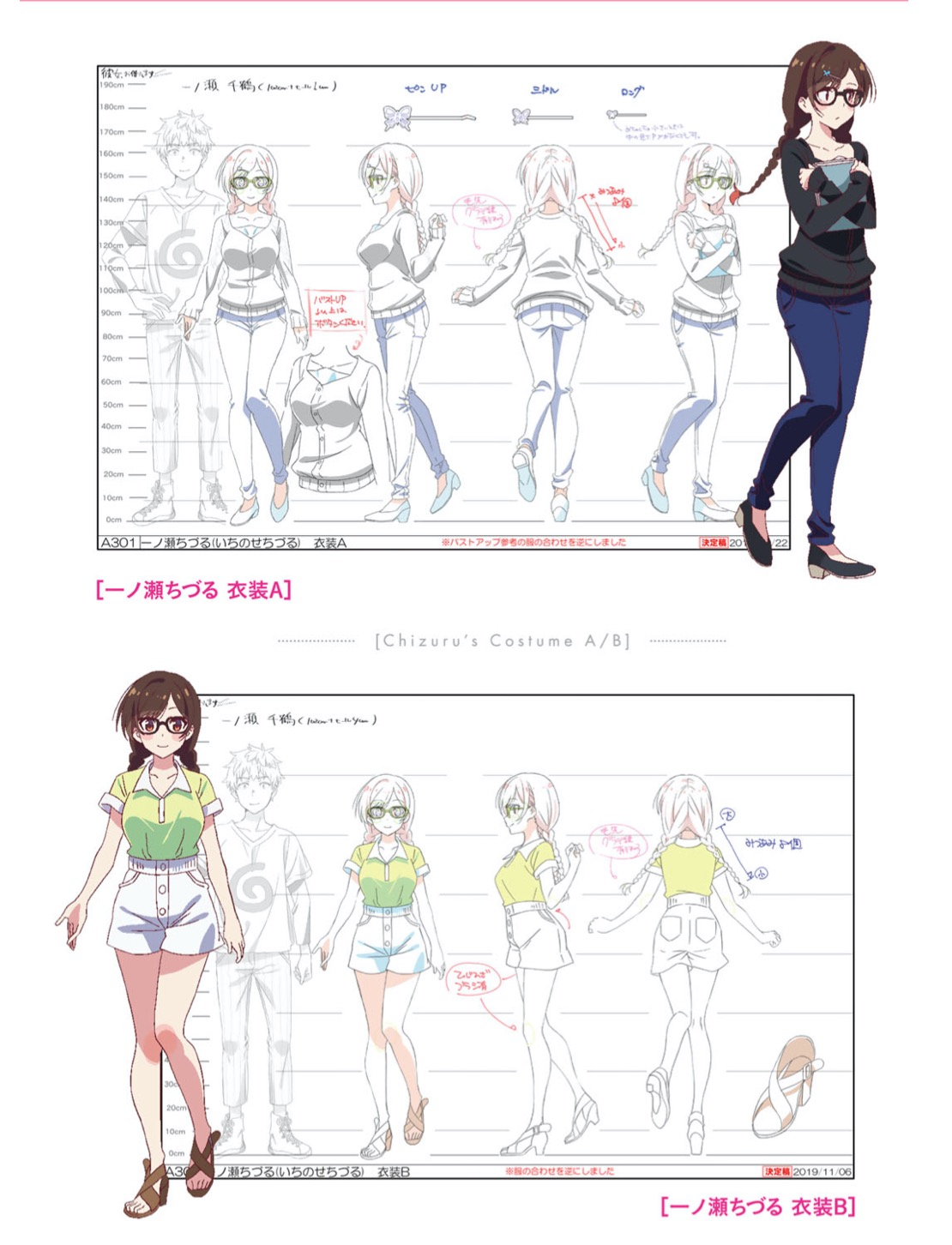 水原千鹤|一季度换了12套衣服！《租借女友》对水原千鹤是“下血本”的