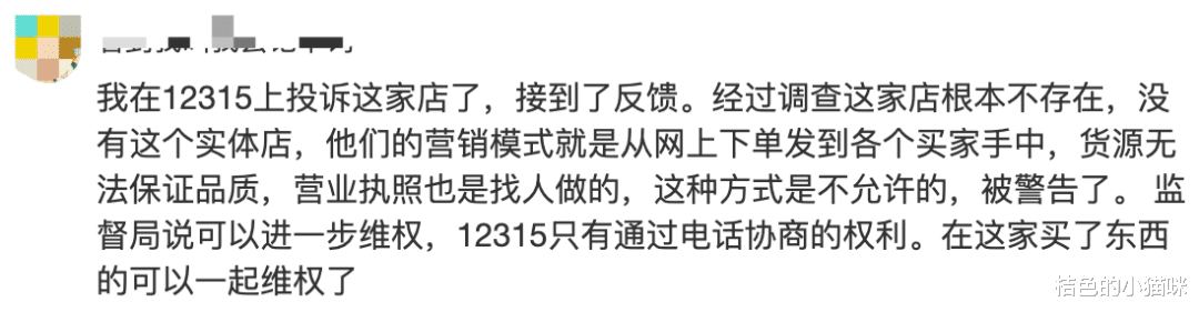 明星|明星直播卖假货，脸呢？