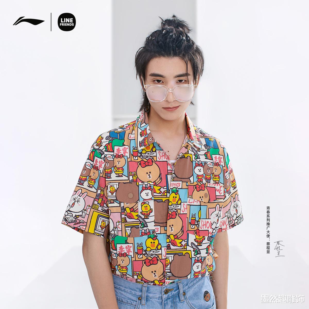 李宁|华晨宇荣升李宁全球代言人，与肖战的代言有何不同？网友：差两字