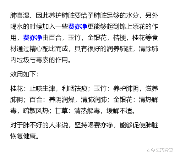 医生|38岁女子肺结节恶化,医生建议:日常生活多注意,莫要贪图一时快乐