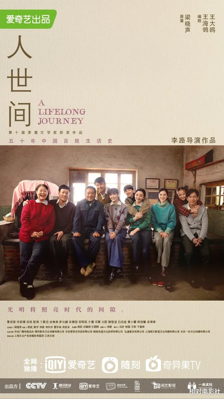 李易峰|李易峰、张艺兴新剧同获央视点名!前者题材占优,后者上星两大卫视