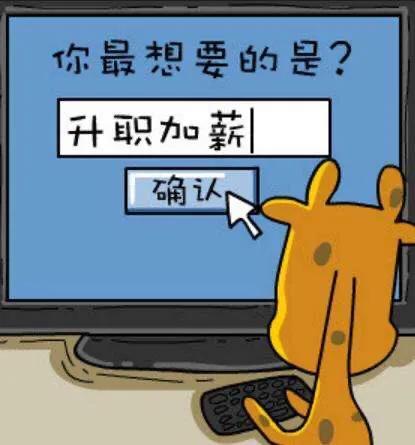 |职场中老板特别器重一个人时会怎么表现？