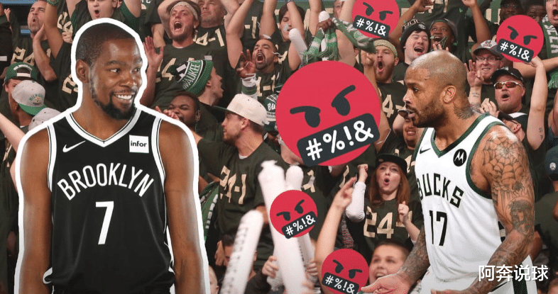 篮网队|皮蓬：篮网明显就是在故意输球，谁不知道他们想回主场多赚一点