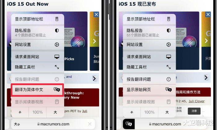 iOS|5.6G的iOS15.1值得升级吗？24款设备可升级，但这8款还是省省吧