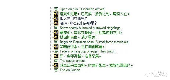 凯瑞|《星际争霸》蒙斯克为什么非要干掉凯瑞甘？因为她撼动自己的权力