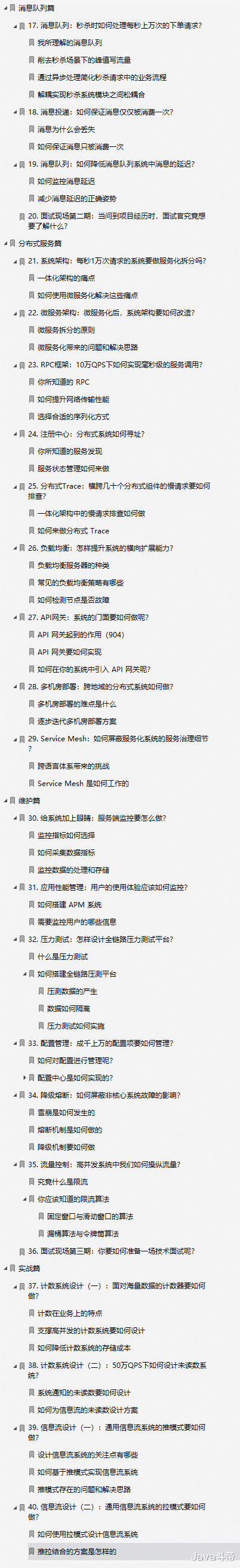 阿里巴巴|阿里的互联网三高架构是真的牛！腾讯百度根本模仿不来