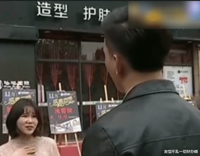青菜 理发店做发型，竟被店长嘲笑长得丑，店长：给你理发是你的荣幸！
