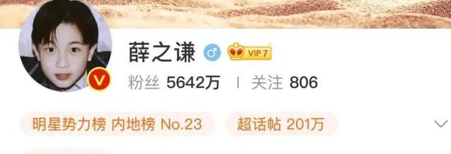 郑爽|郑爽可以封杀，薛之谦和陈赫为何今时今日还很活跃？