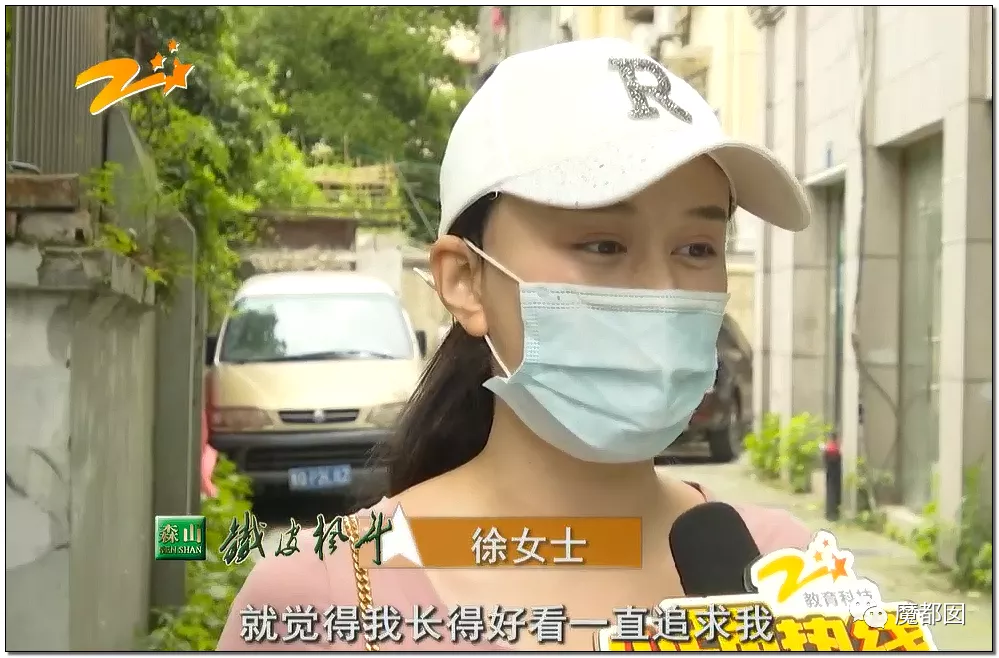 蜗牛研究僧|超美女孩被前男友起诉还86万红包！