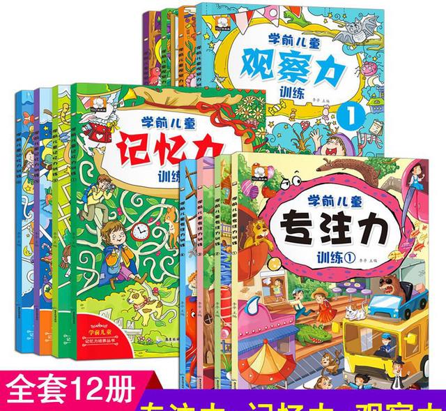 小哥哥聊育说|孩子长大后，是不是学习的料，主要看上幼儿园之前有没有这个能力